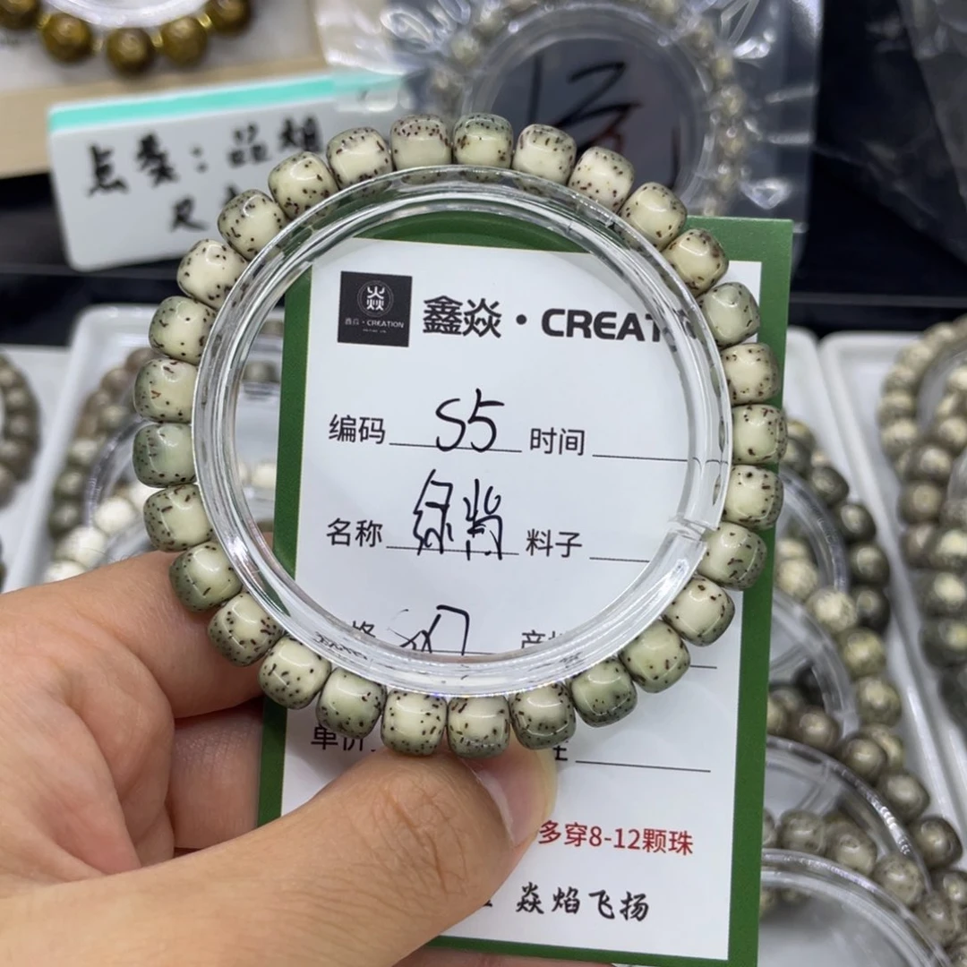 手串星月菩提S绿背