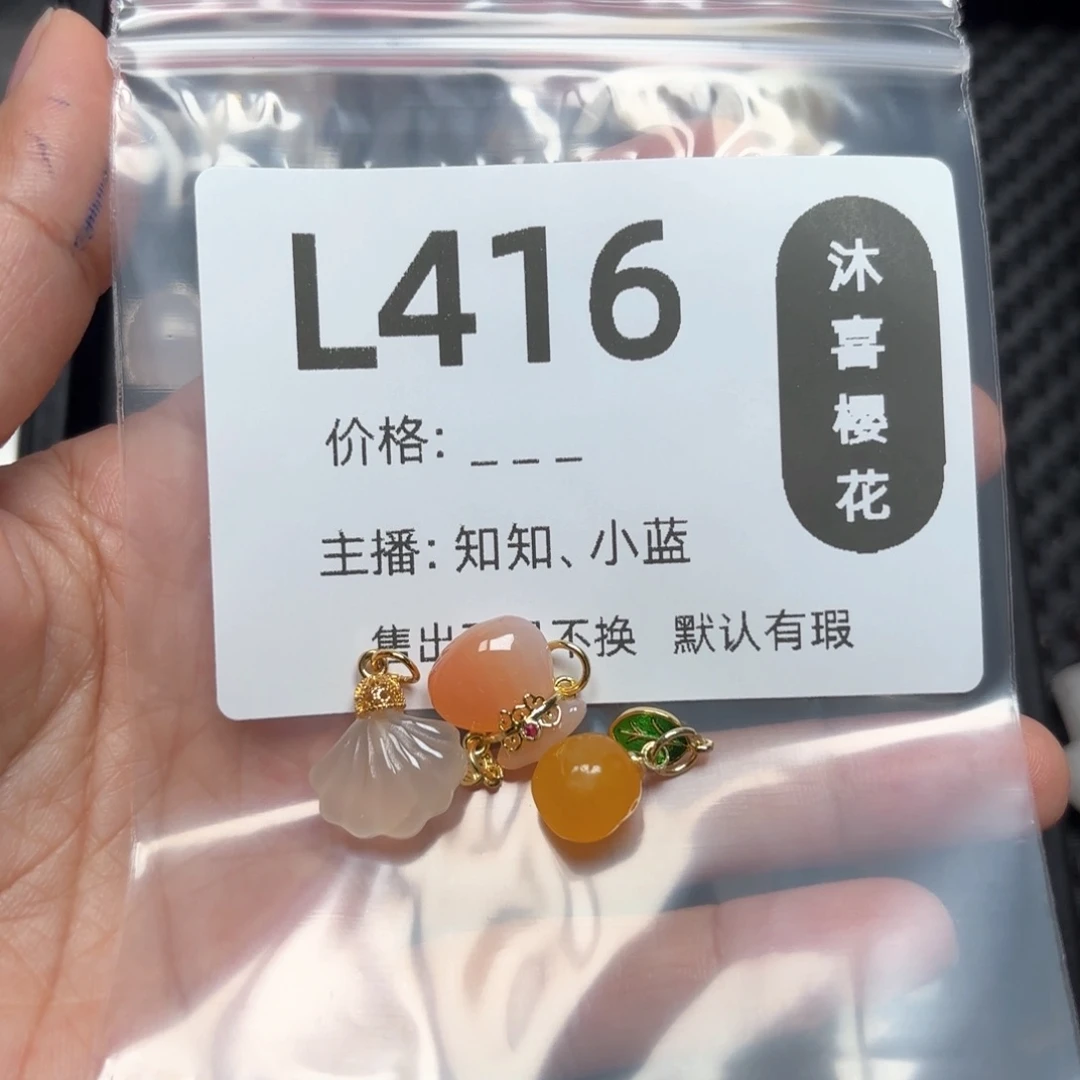 玛瑙/玉髓颈饰合金葡*树