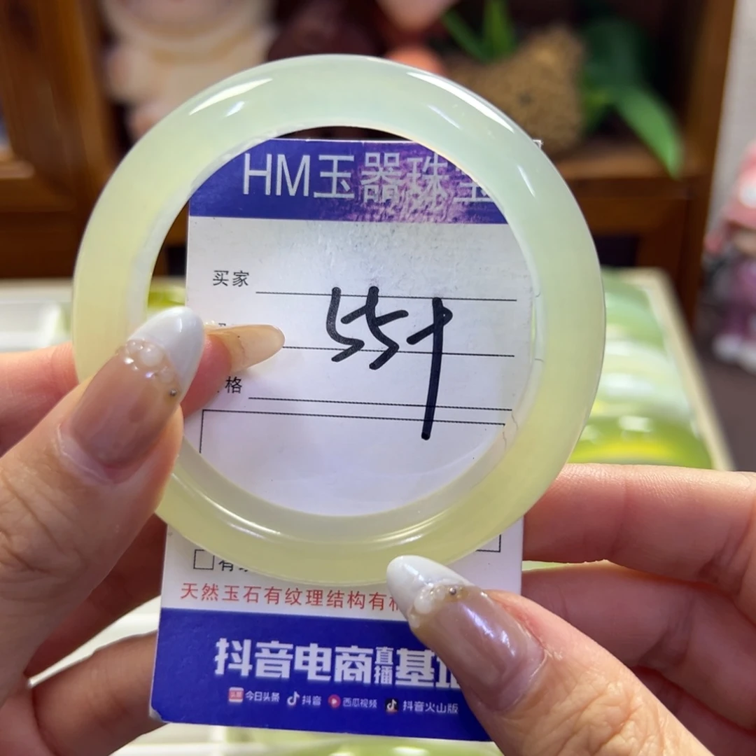 蛇纹石玉未镶嵌手镯613