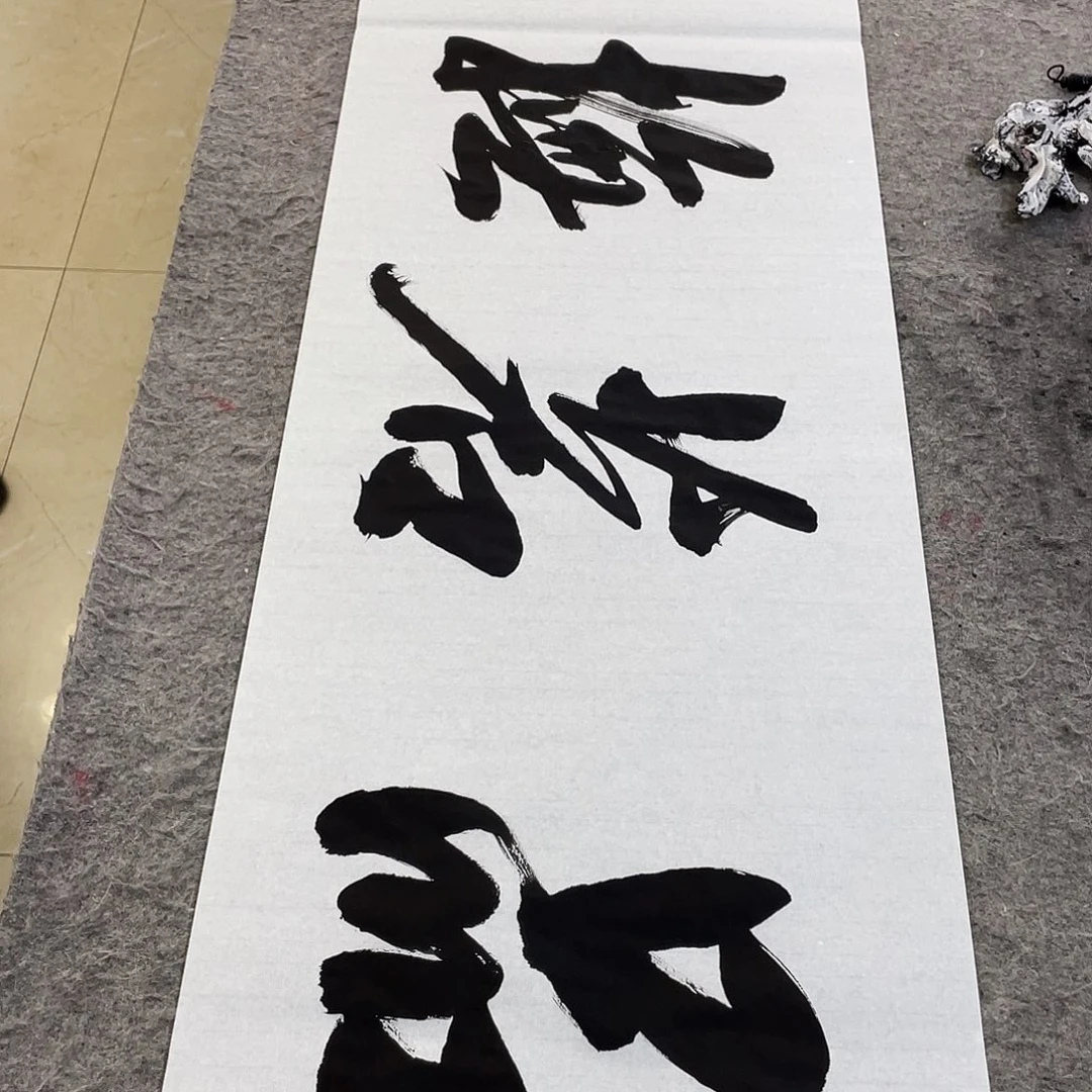 书法Lvqinzhenshufa