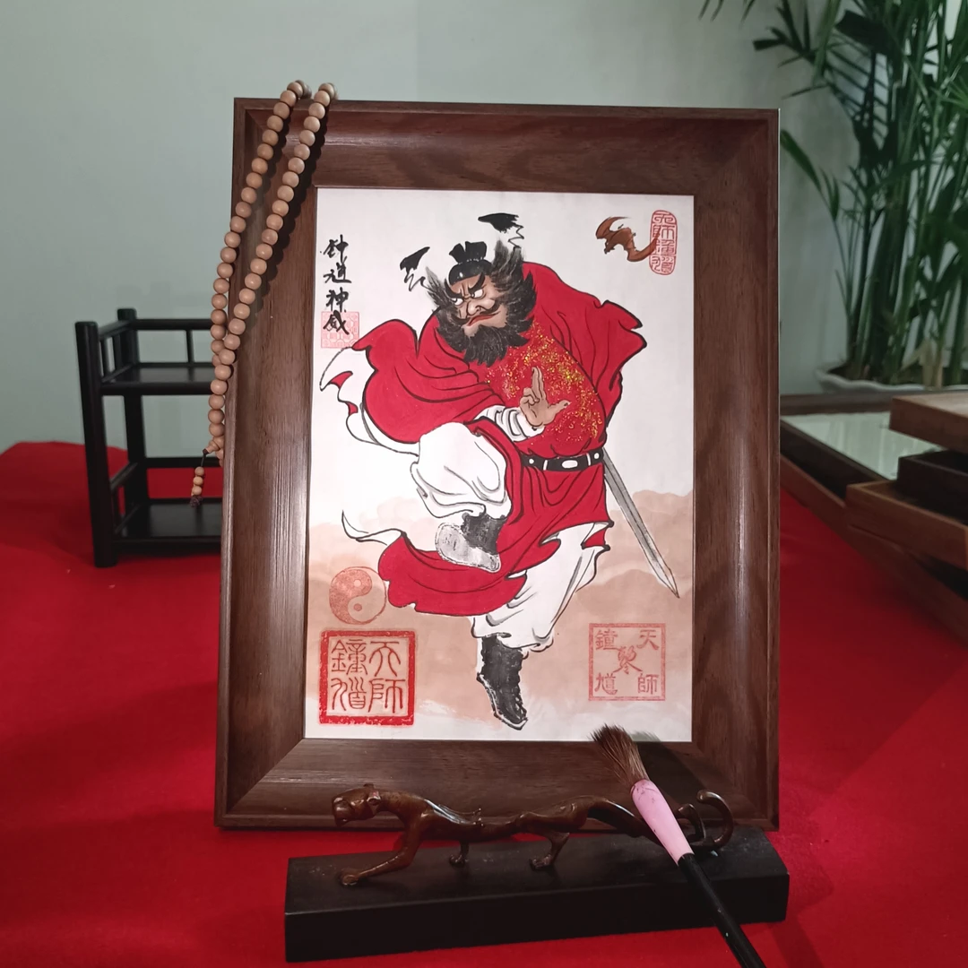 钟馗朱砂画像水墨画尺寸28cmx36cm钟馗画像钟馗镇邪图挂画