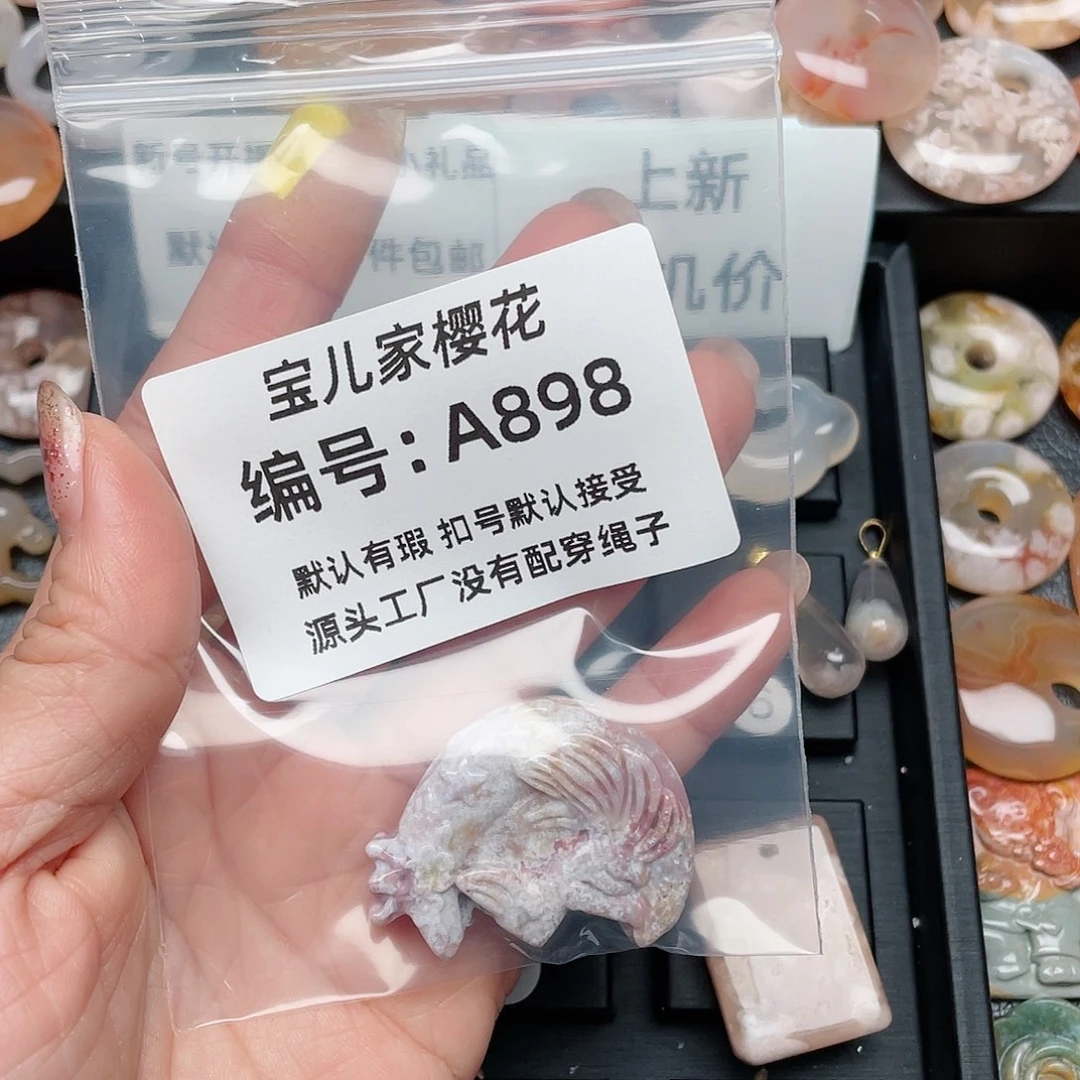 玛瑙/玉髓颈饰未镶嵌陵**0