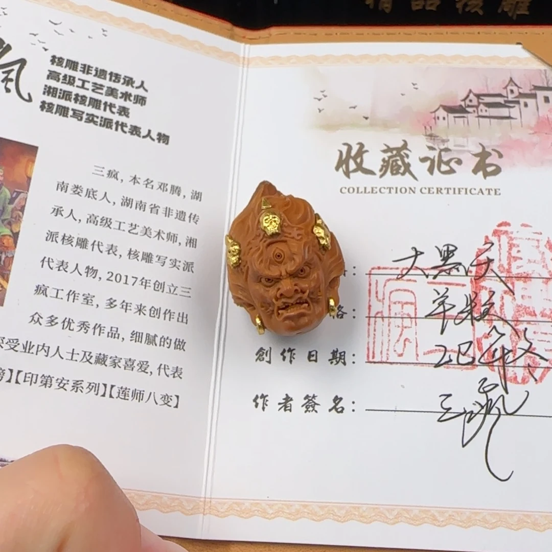 手串/手链橄榄核橄榄防拍链接