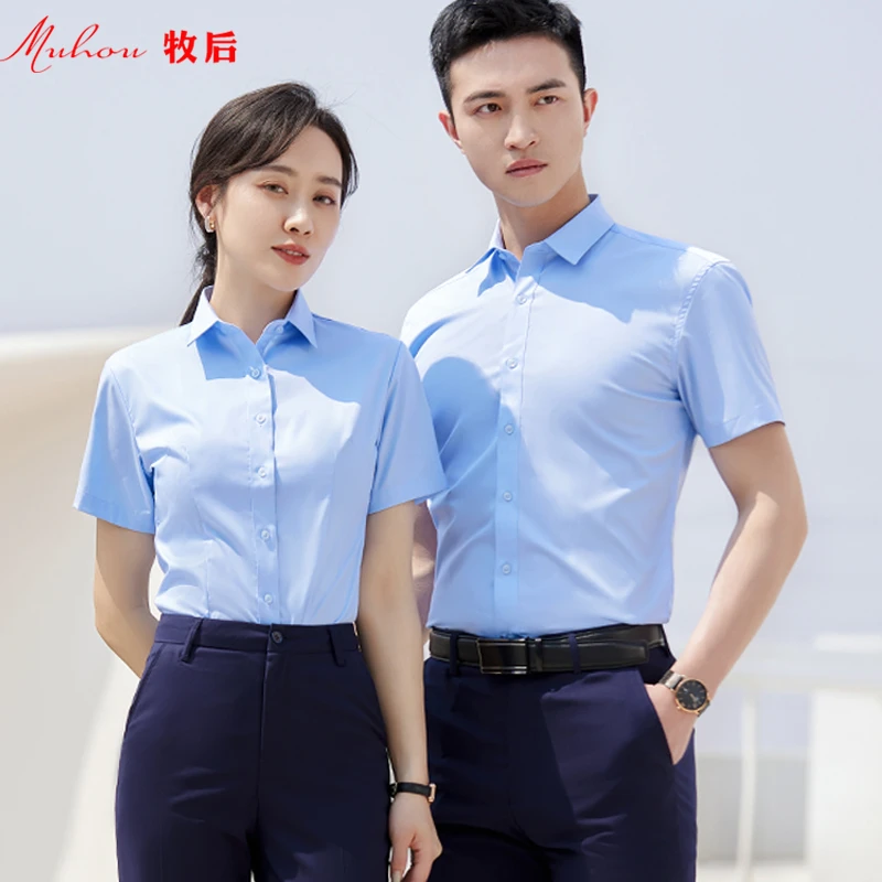 定制LOGO衬衫工作服套装刺绣竹纤维蓝色短袖衬衣男女同款工装免烫