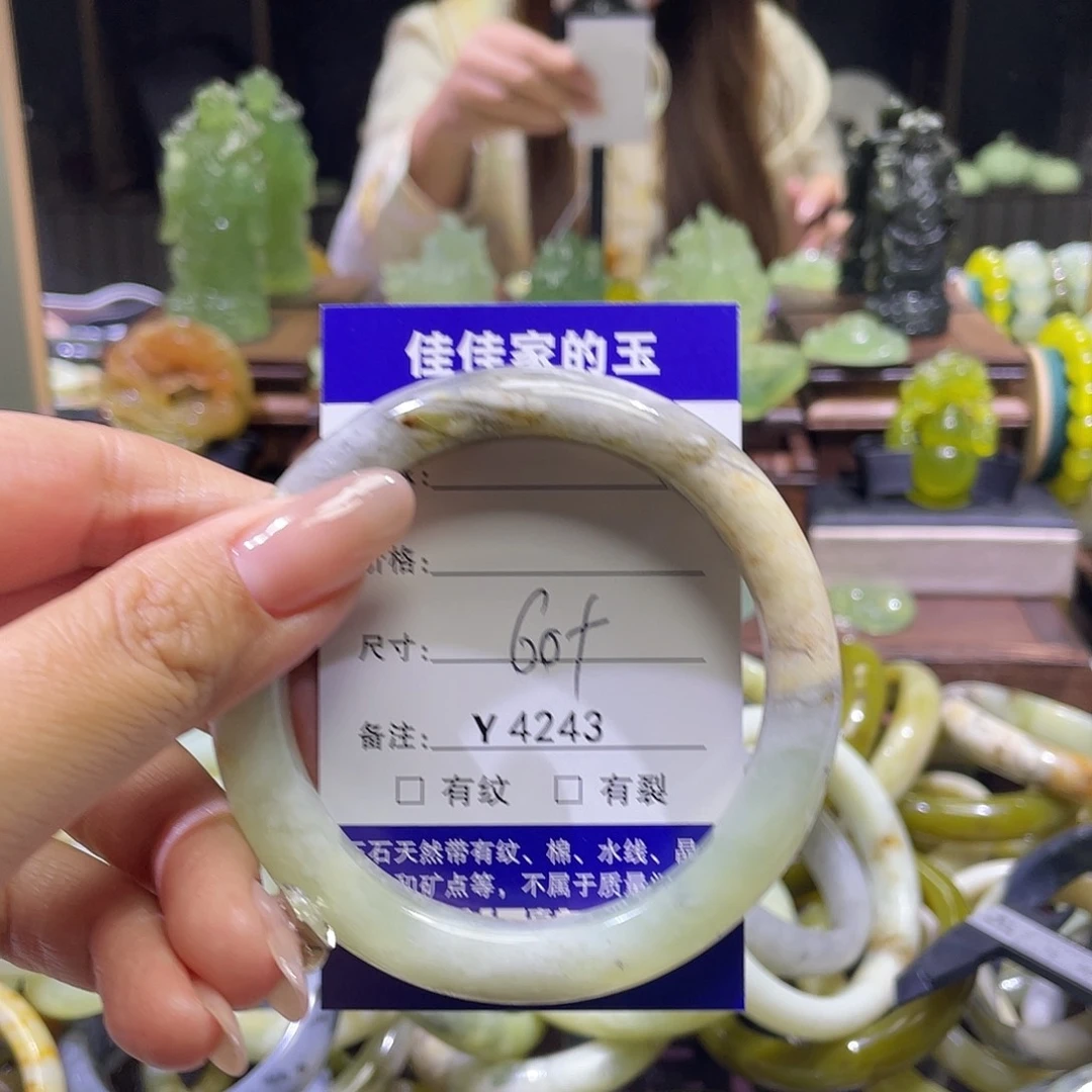 蛇纹石玉未镶嵌手镯4243