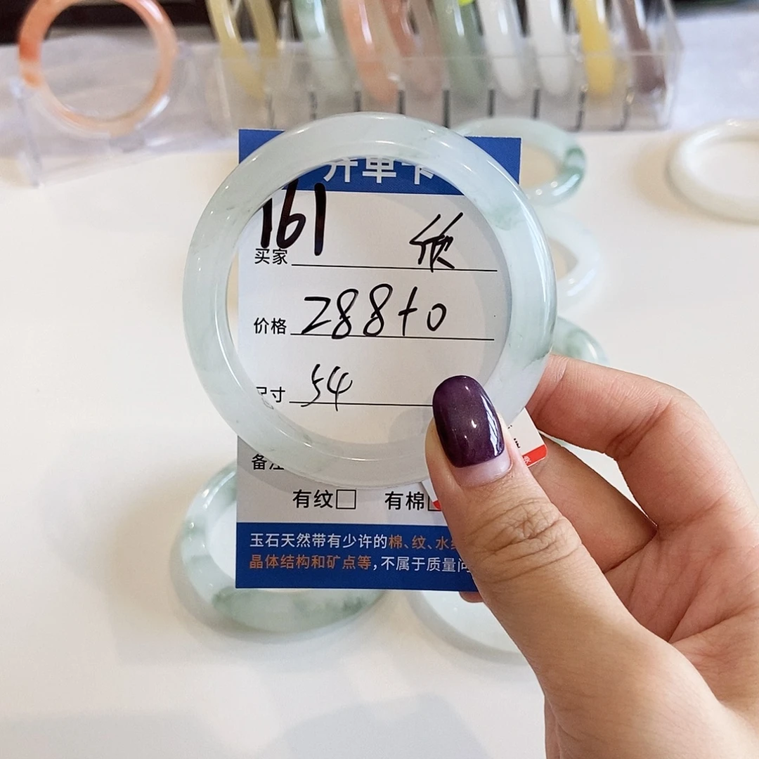 •****石英质玉手镯未镶嵌