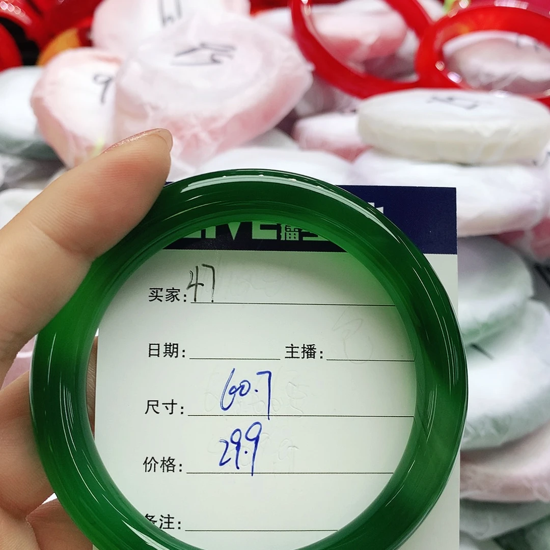 玛瑙/玉髓未镶嵌手镯47