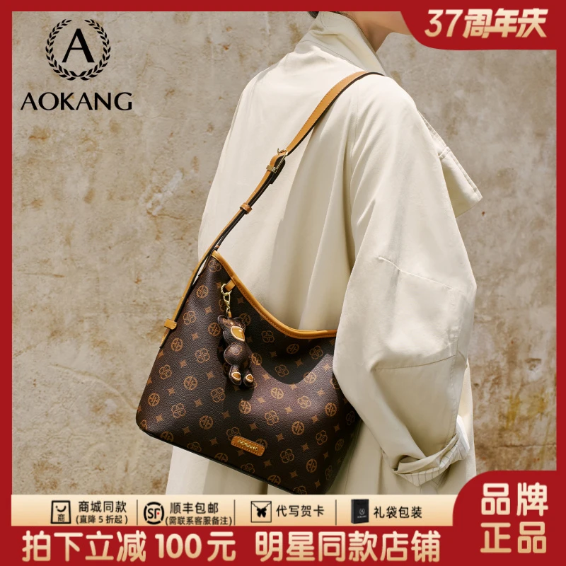 奥康单肩包2025新款托特包高级感斜挎大容量腋下包生日礼物送女友