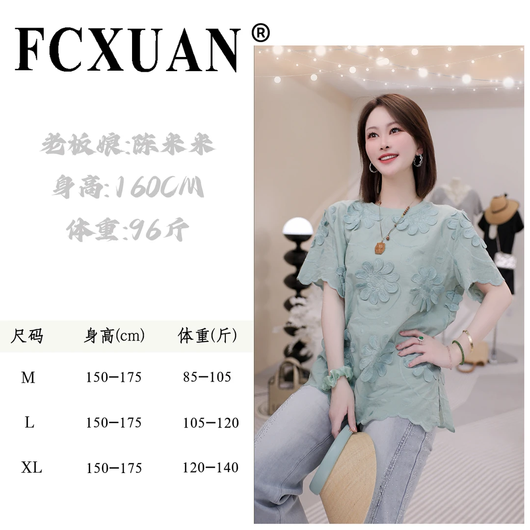 【清仓福利】夏季圆领遮肉耐磨宽松型拼接短袖T恤女 DY5797