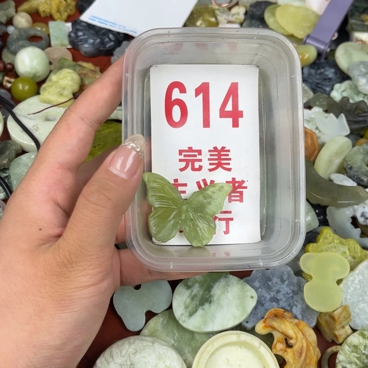 蛇纹石玉足银镀金镶嵌颈饰