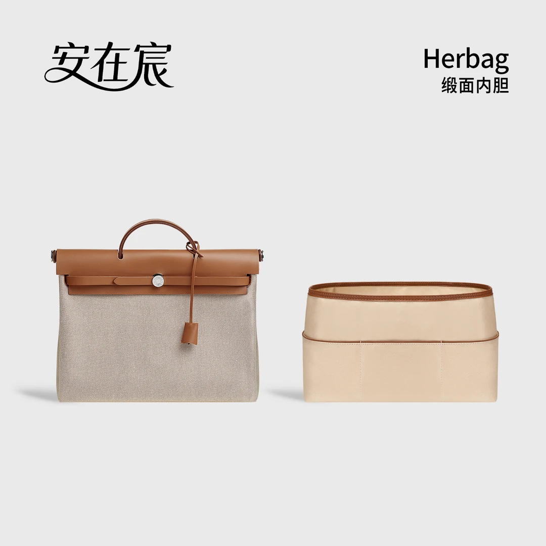 安在宸适用HermesHerbag爱马仕中包31收纳内衬39包包内胆内胆包