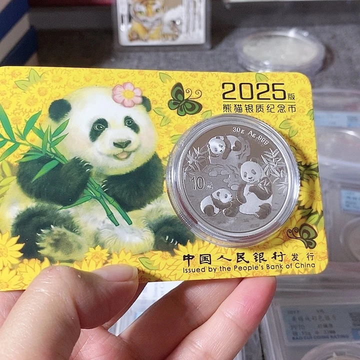 纯银卡片2025年熊猫银币