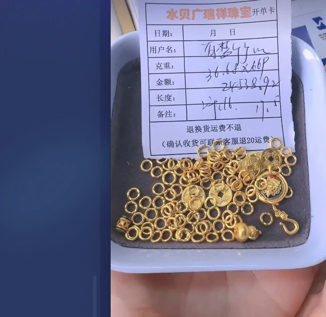 足金999 首饰 手链 36.68 zh