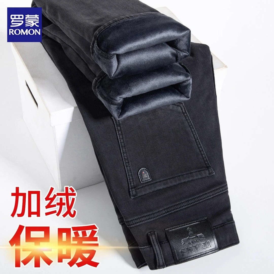 罗蒙高端黑灰色加绒牛仔裤男秋冬季修身直筒男裤加厚保暖休闲长裤