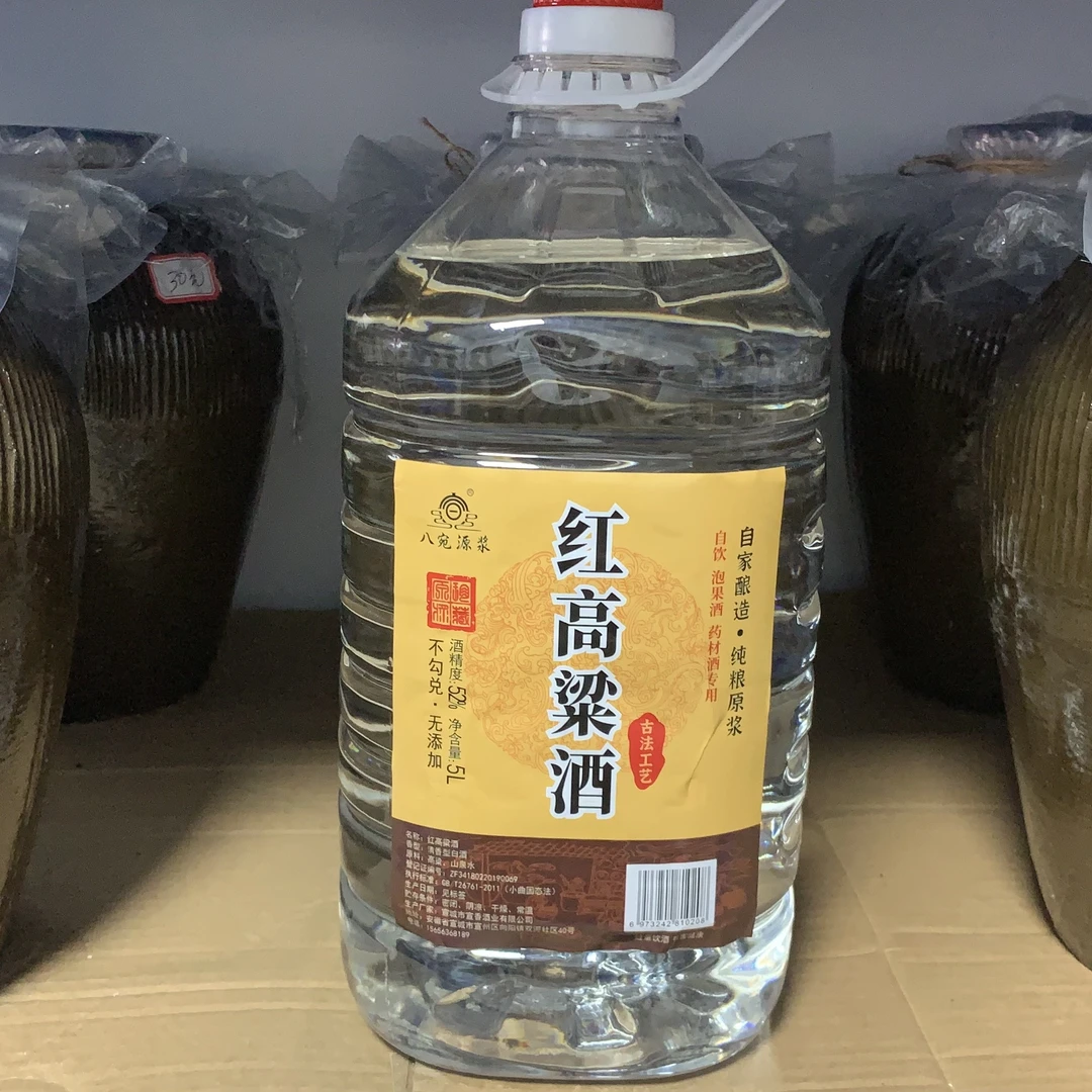 52度红高粱酒固态工艺10斤装