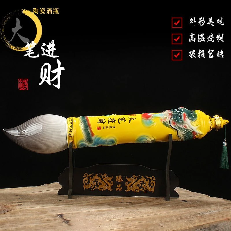 陶瓷酒瓶3斤装毛笔空酒壶复古创意装饰家用密封自酿白酒坛子酒具