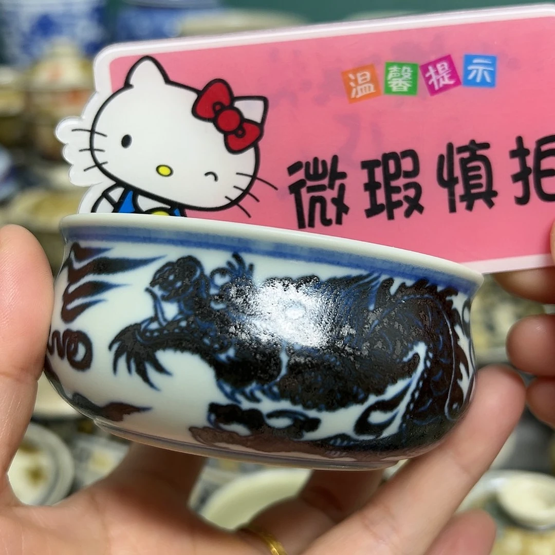 【闪购商品】杯陶瓷艺术有限公司