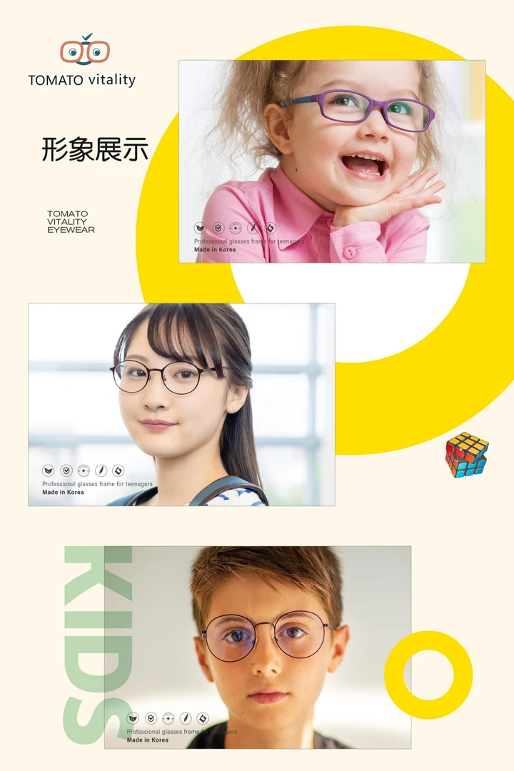 【进口番茄】TOMATO vitality