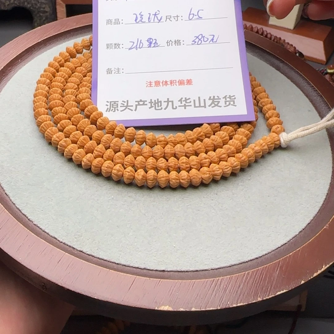 莲花菩提吊坠K****i380金叶