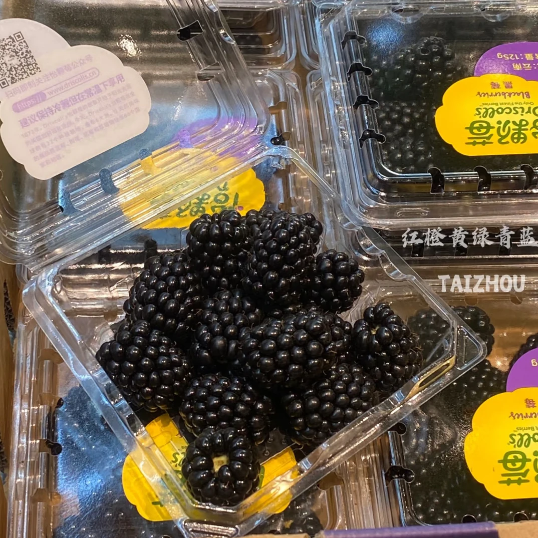 怡颗莓黑莓一盒装