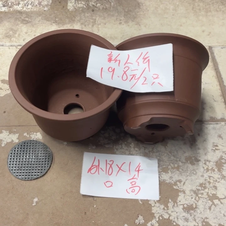 紫砂花盆破损包赔