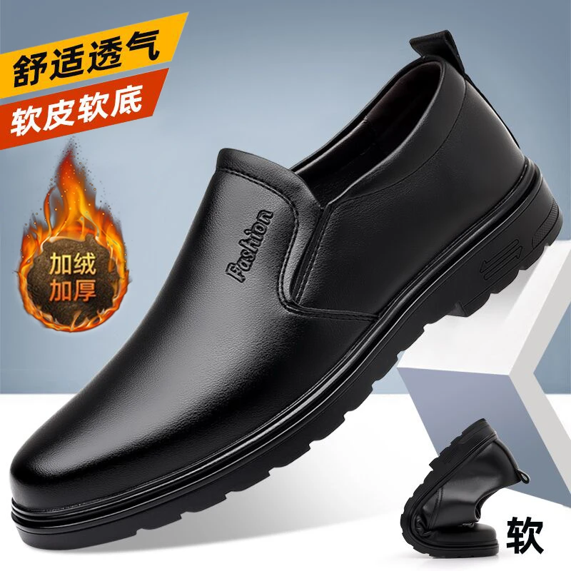 2025春季新款休闲皮鞋男士系带商务正装上班软底软皮透气防滑男鞋