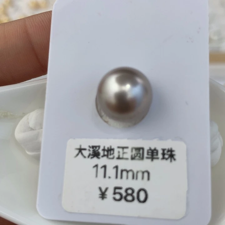 未镶嵌颈饰海水珍珠裸珠
