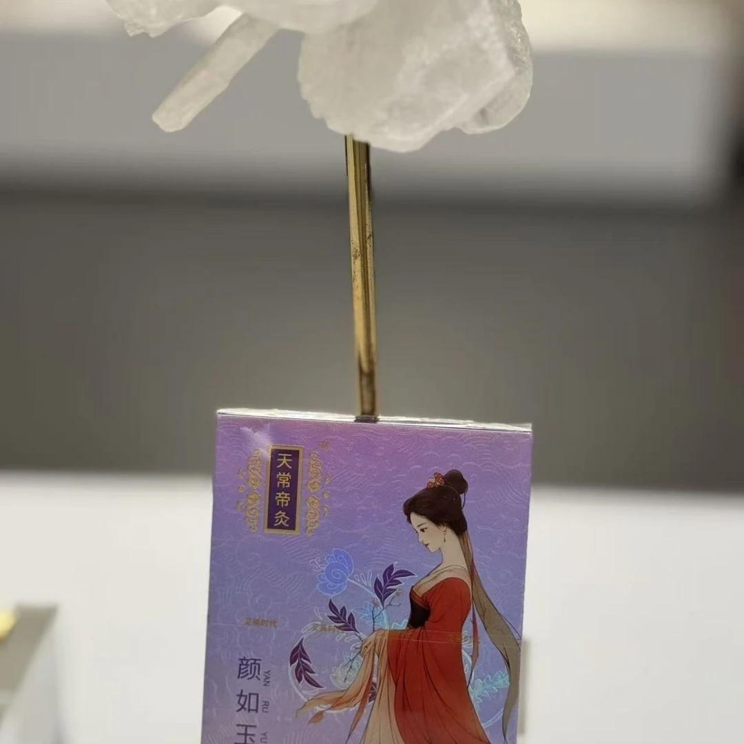 正品天常帝灸颜如玉