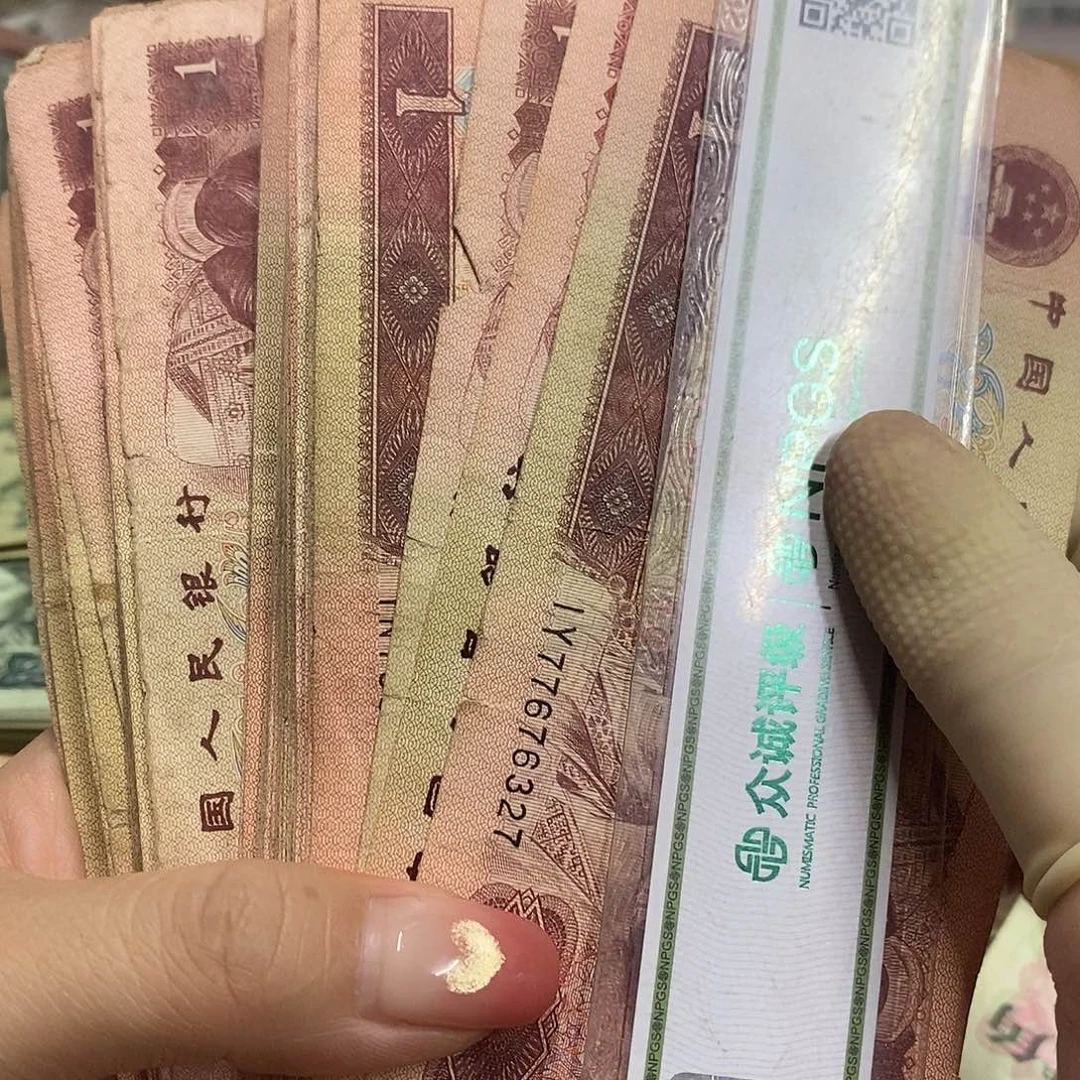 妙*退市钱币原图发货100张旧品