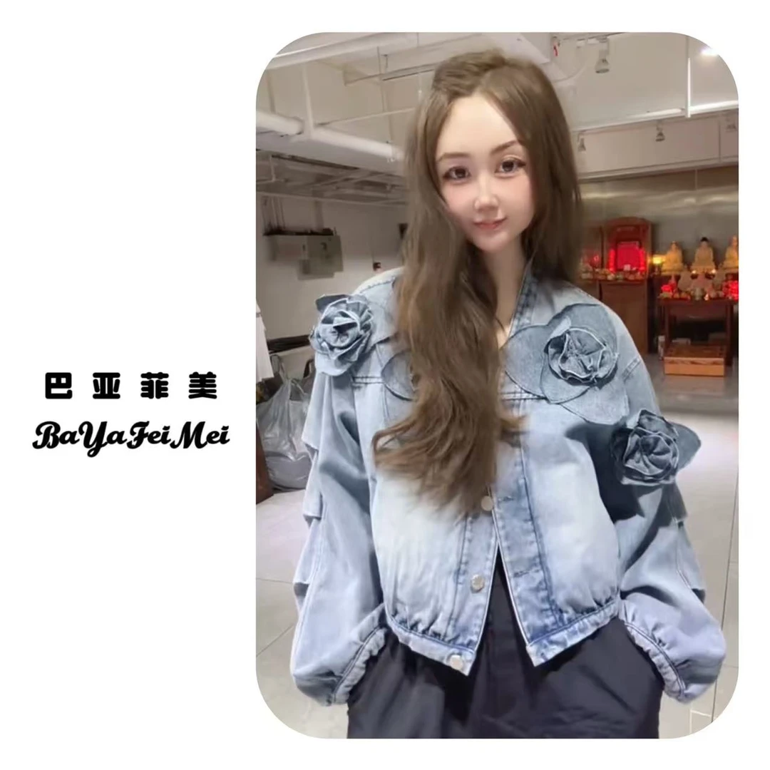 巴亚菲美YY【洋洋推荐】新款时尚休闲女士简约百搭外套C1-18925