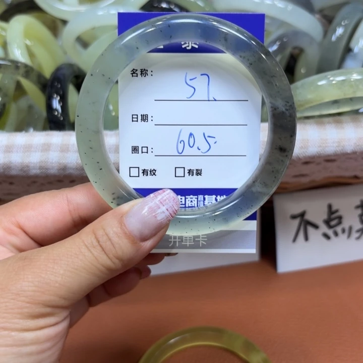 未镶嵌岫玉手镯天然