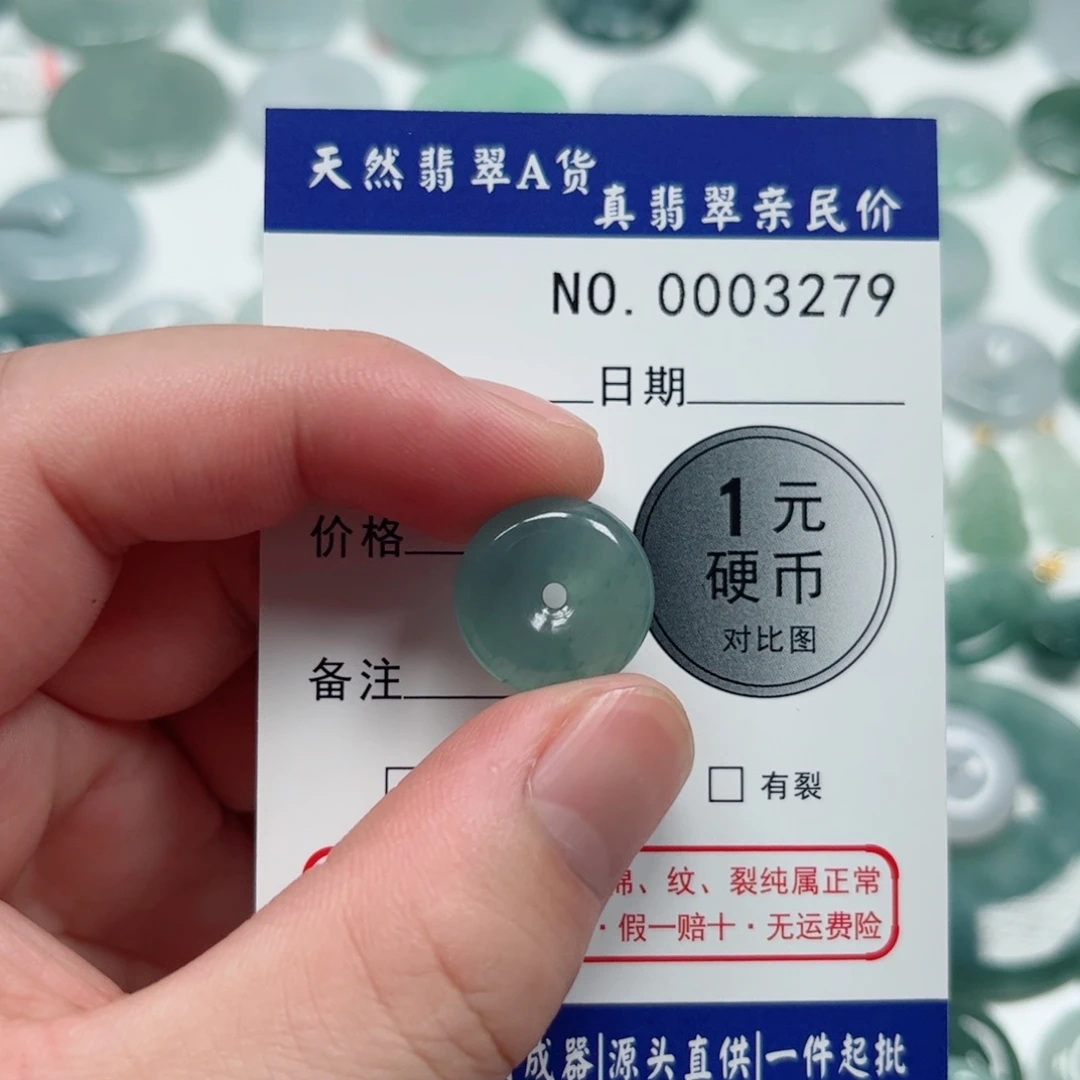 爱***猫翡翠未镶嵌吊坠(不含链)