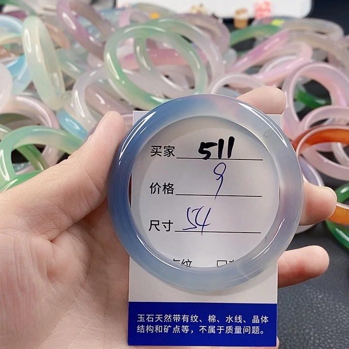 手镯玛瑙/玉髓未镶嵌