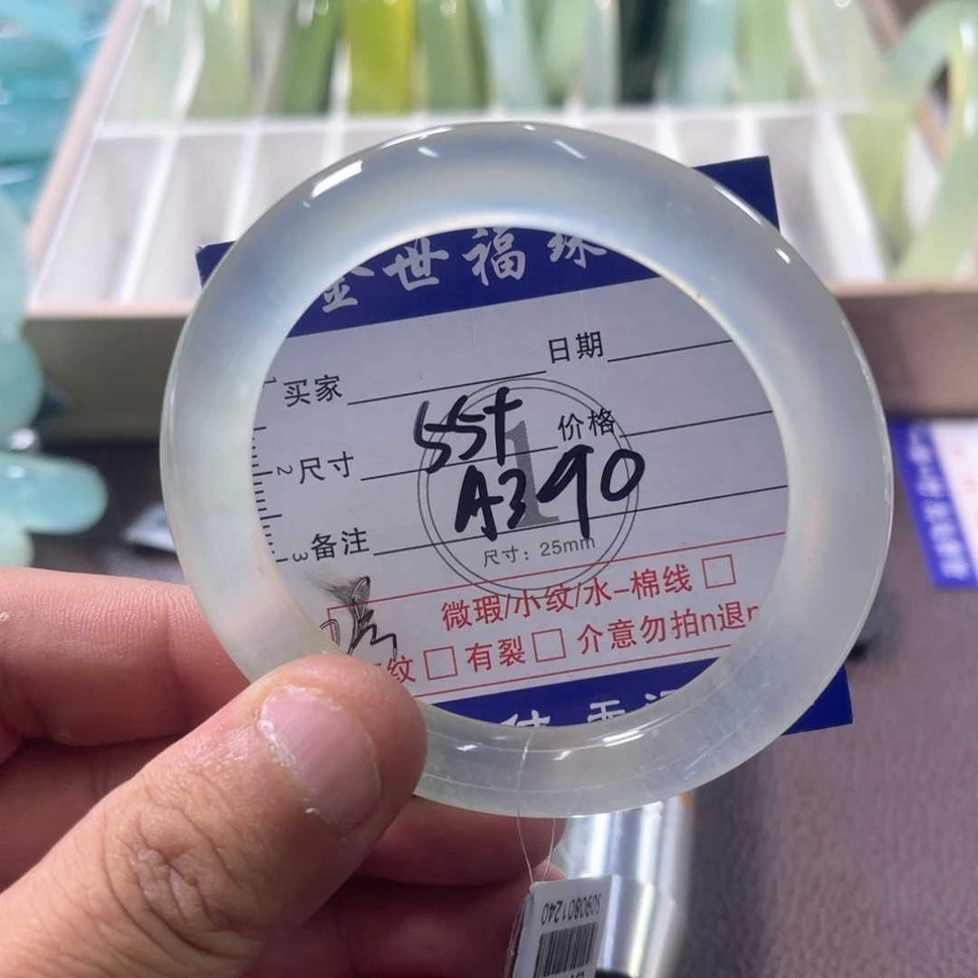 未镶嵌蛇纹石玉手镯