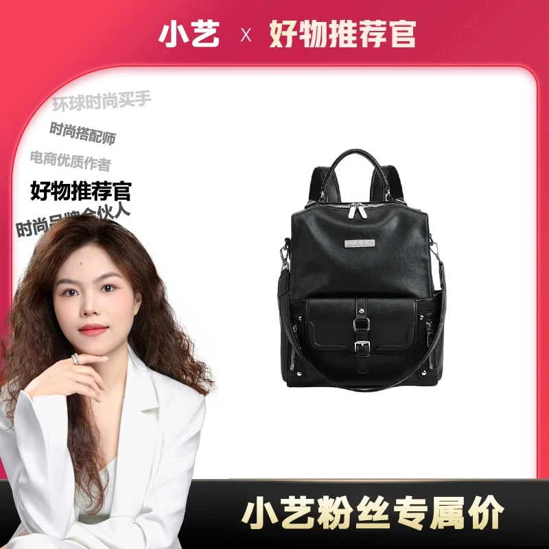 【小艺粉丝专享】时尚休闲背包女士大容量双肩包-M007