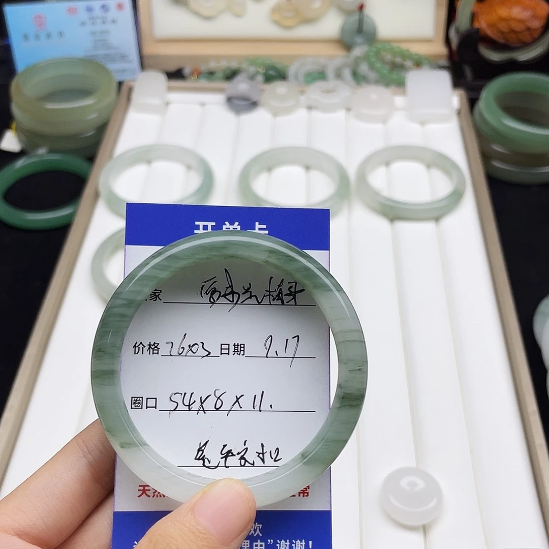 未镶嵌手镯石英岩玉