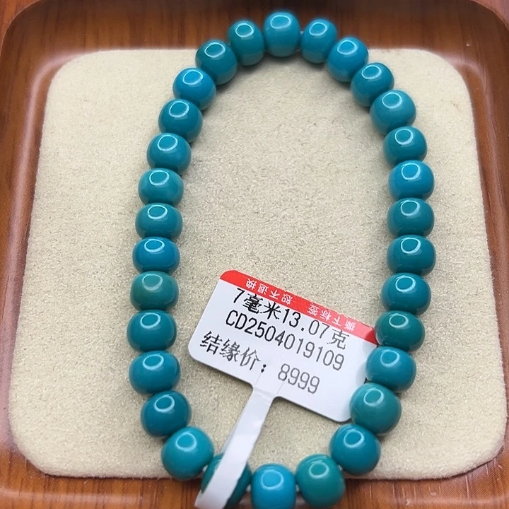 未镶嵌绿松石手链