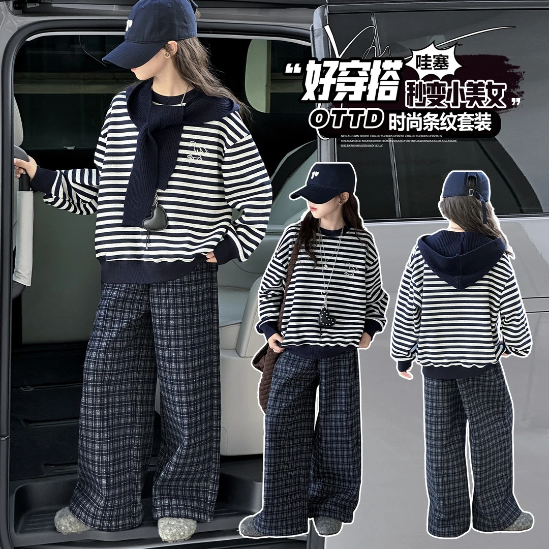 女童加绒套装秋冬儿童韩系穿搭中大童加厚条纹卫衣格子裤两件套潮