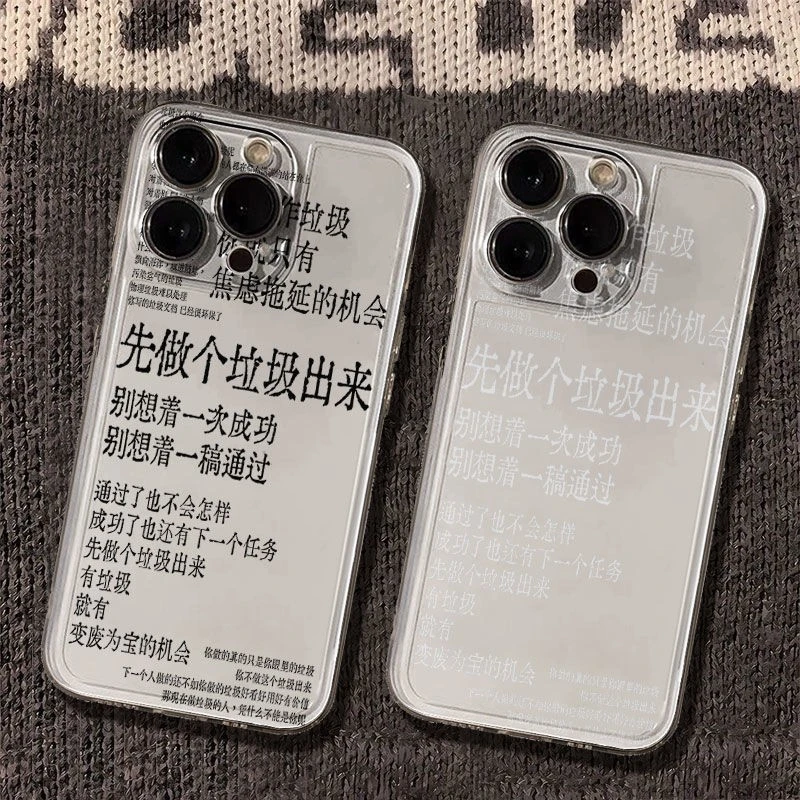 评】创意文字太空手机壳适用于苹果16透明iphone14手机壳1512pro