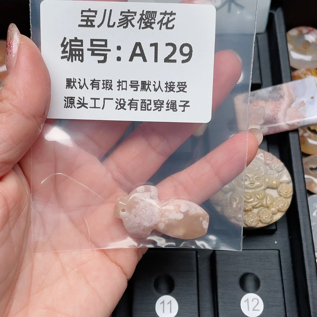 玛瑙/玉髓颈饰未镶嵌晗*