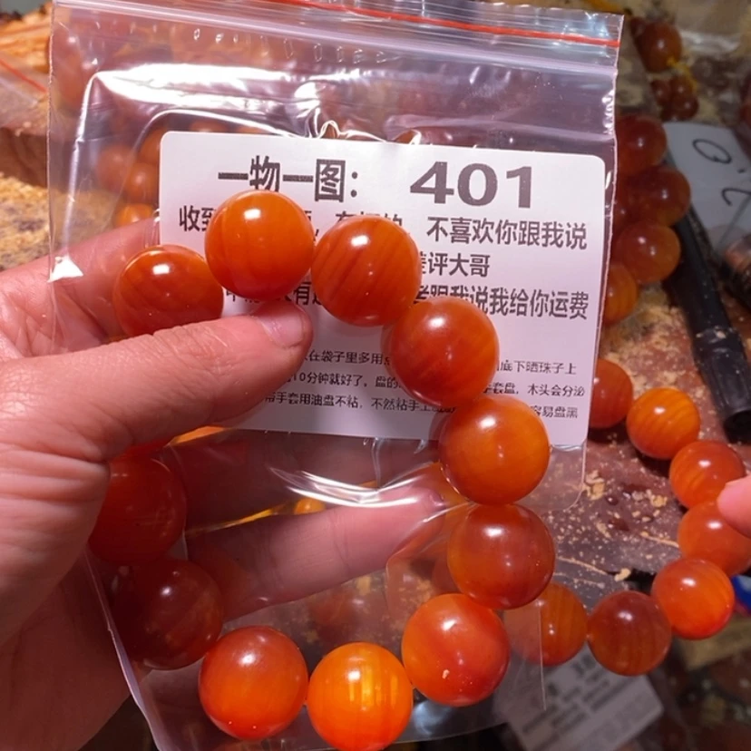 【闪购商品】松木（琥珀木）手串/手链听***8