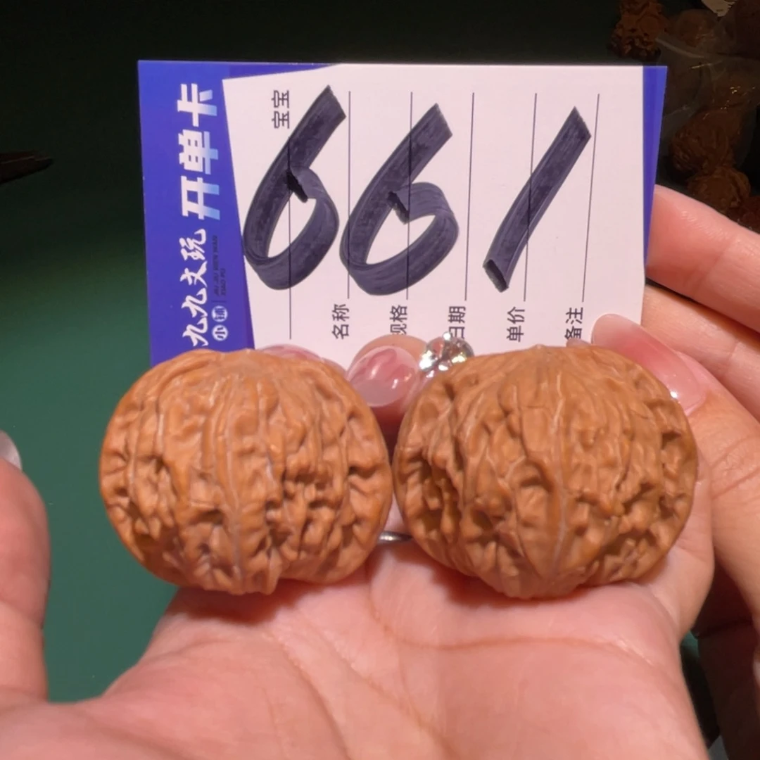 文玩核桃把件39a山地磨盘