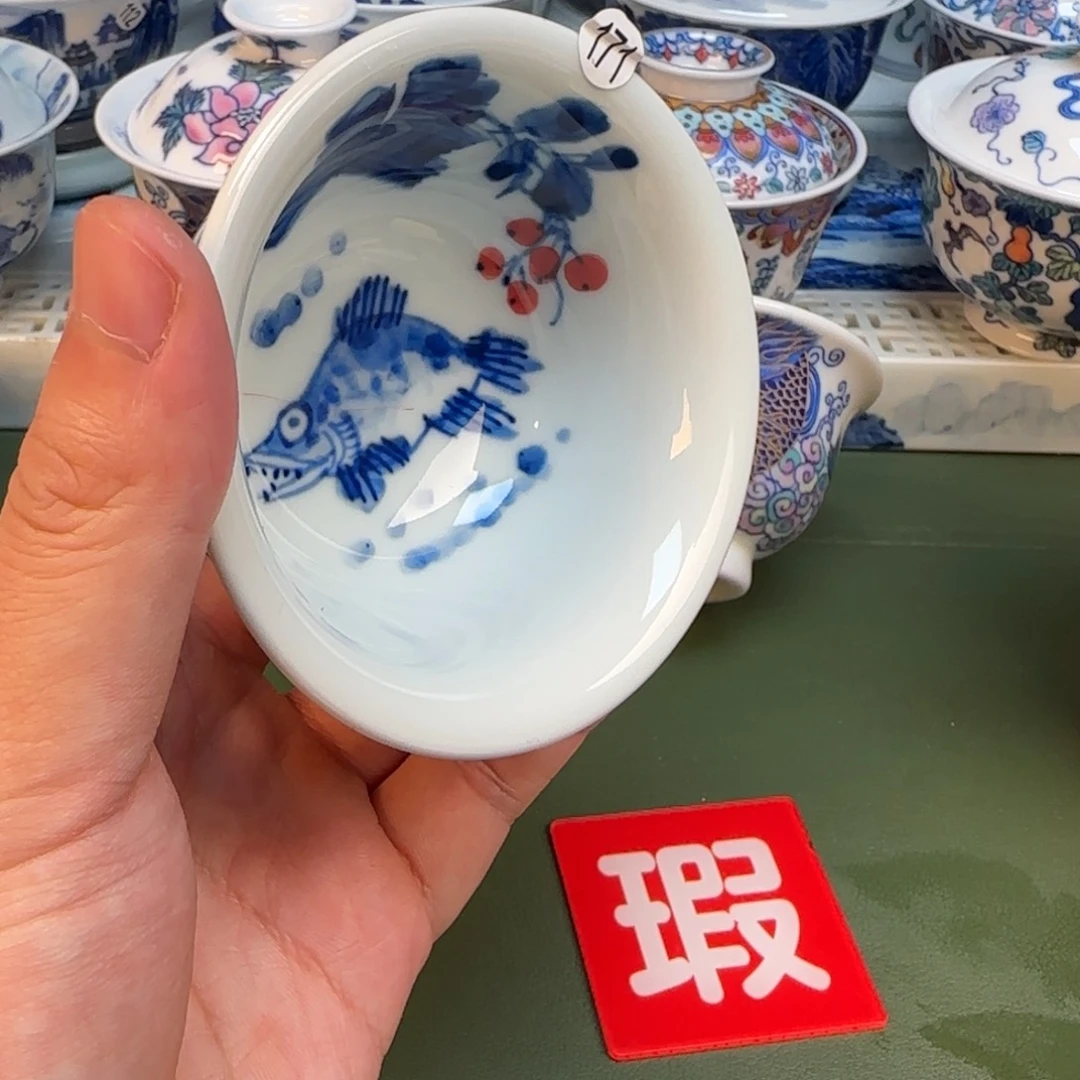 彦祖纯手工手绘茶具171开片