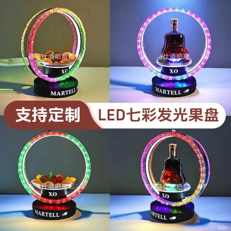 酒吧LED发光圆圈单层果盘电音KTV创意水果拼盘小吃零食干果盘架子