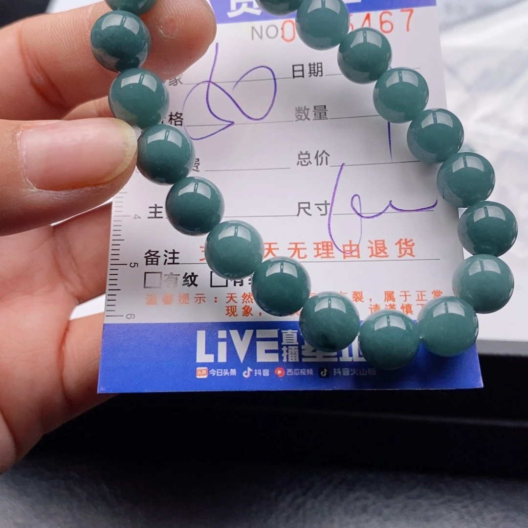 未镶嵌手链翡翠多样性