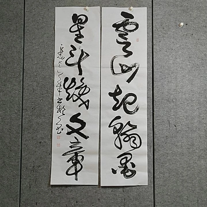书法宋秉民。云山起翰墨