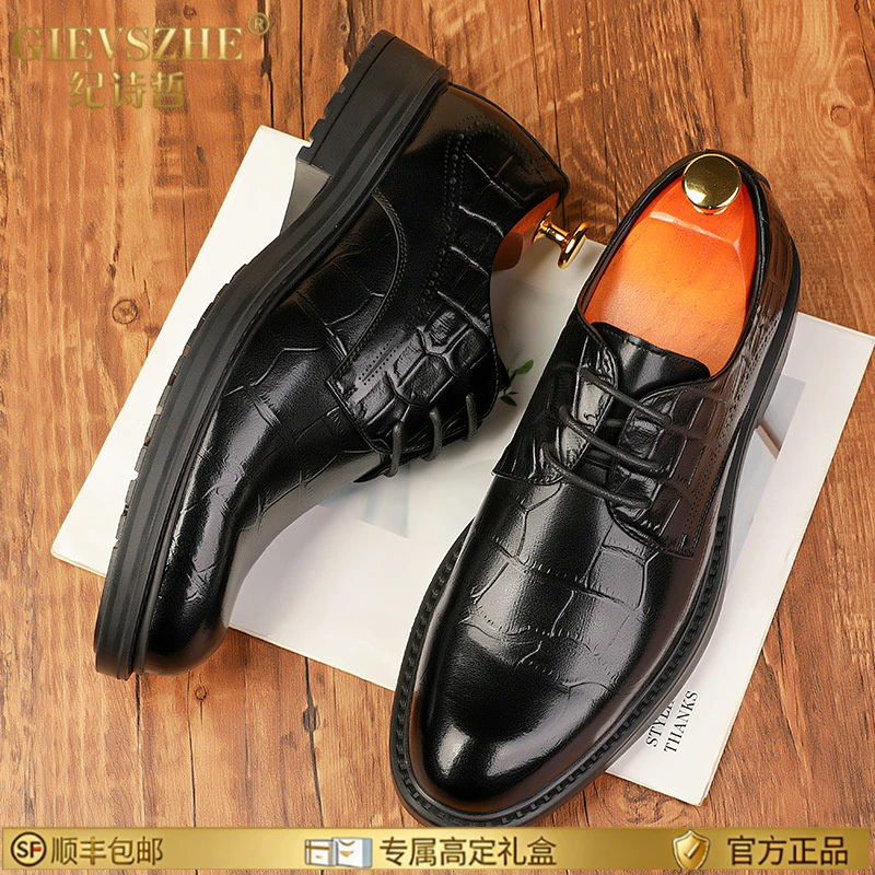 纪诗哲春季新款男士皮鞋男高级感商务休闲系带尖头英伦正装男鞋