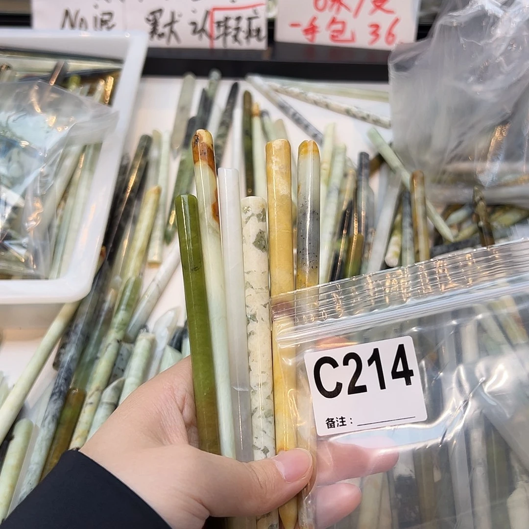 晨***0未镶嵌蛇纹石玉发饰
