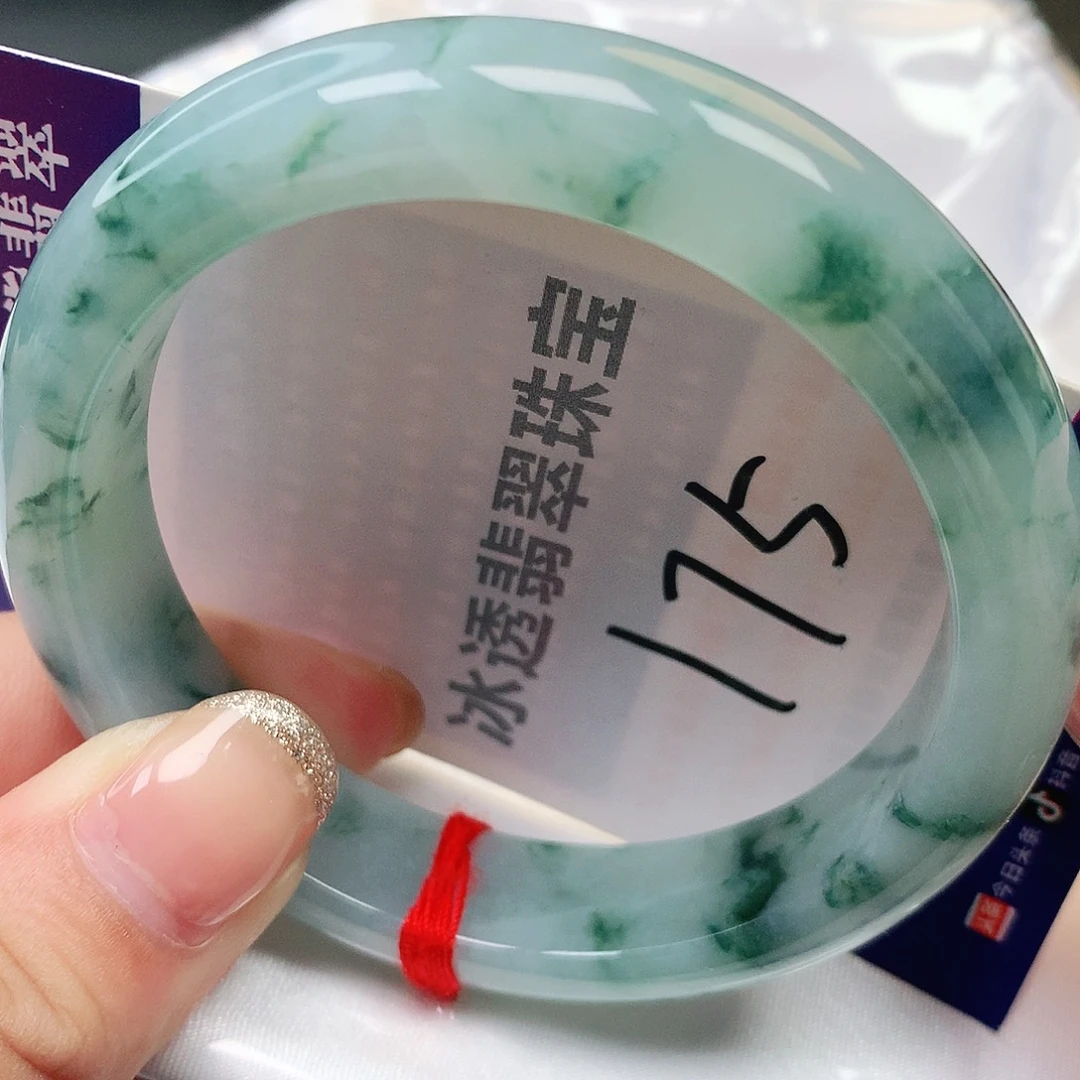 未镶嵌手镯翡翠缅甸纯天然A货翡翠175号