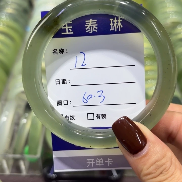 岫玉未镶嵌手镯天然
